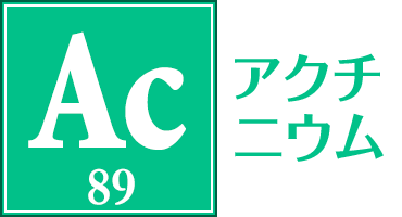 Ac