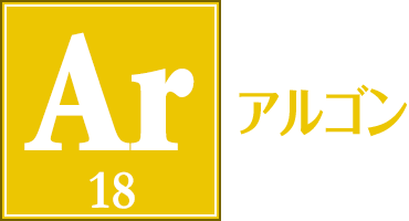 Ar