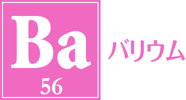 Ba