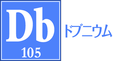 Db