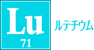 Lu