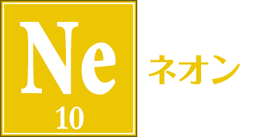 Ne