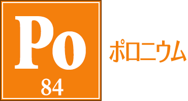 Po