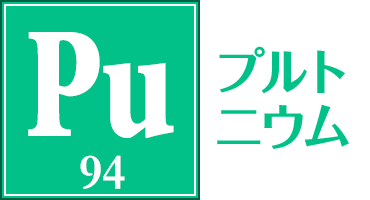 Pu