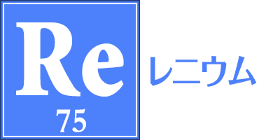 Re