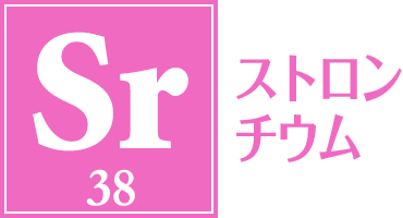 Sr