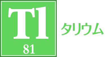 Tl